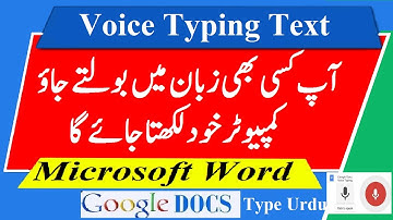 How to Type Urdu with Your Voice on Computer | Google Docs Voice Typing | Voice to Text in Urdu