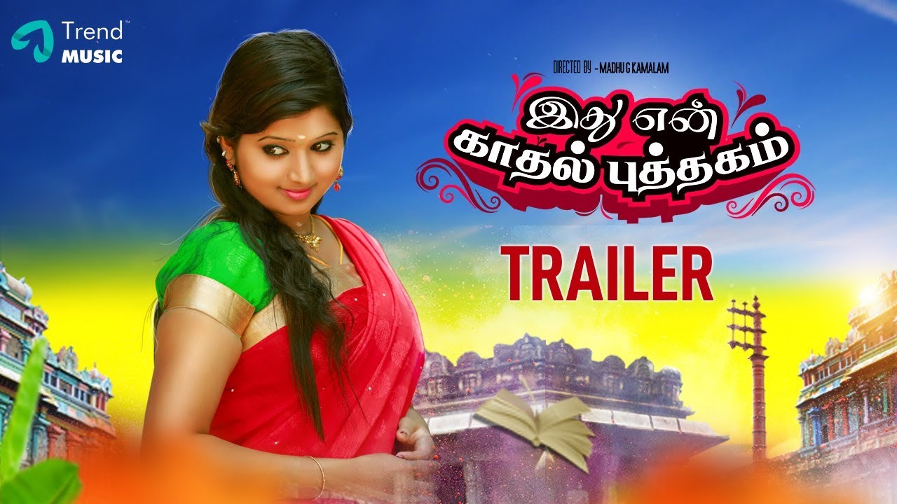 kadhal tamil movie bharat kadhal tamil movie bharat