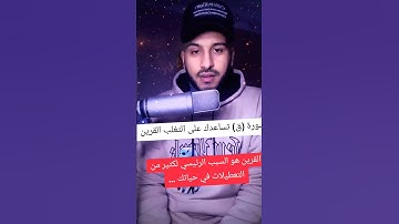 القارئ بلال دربالي سورة (ق) تلاوة هادئة