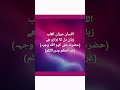 A Welcoming Video For Global Urdu Lovers.