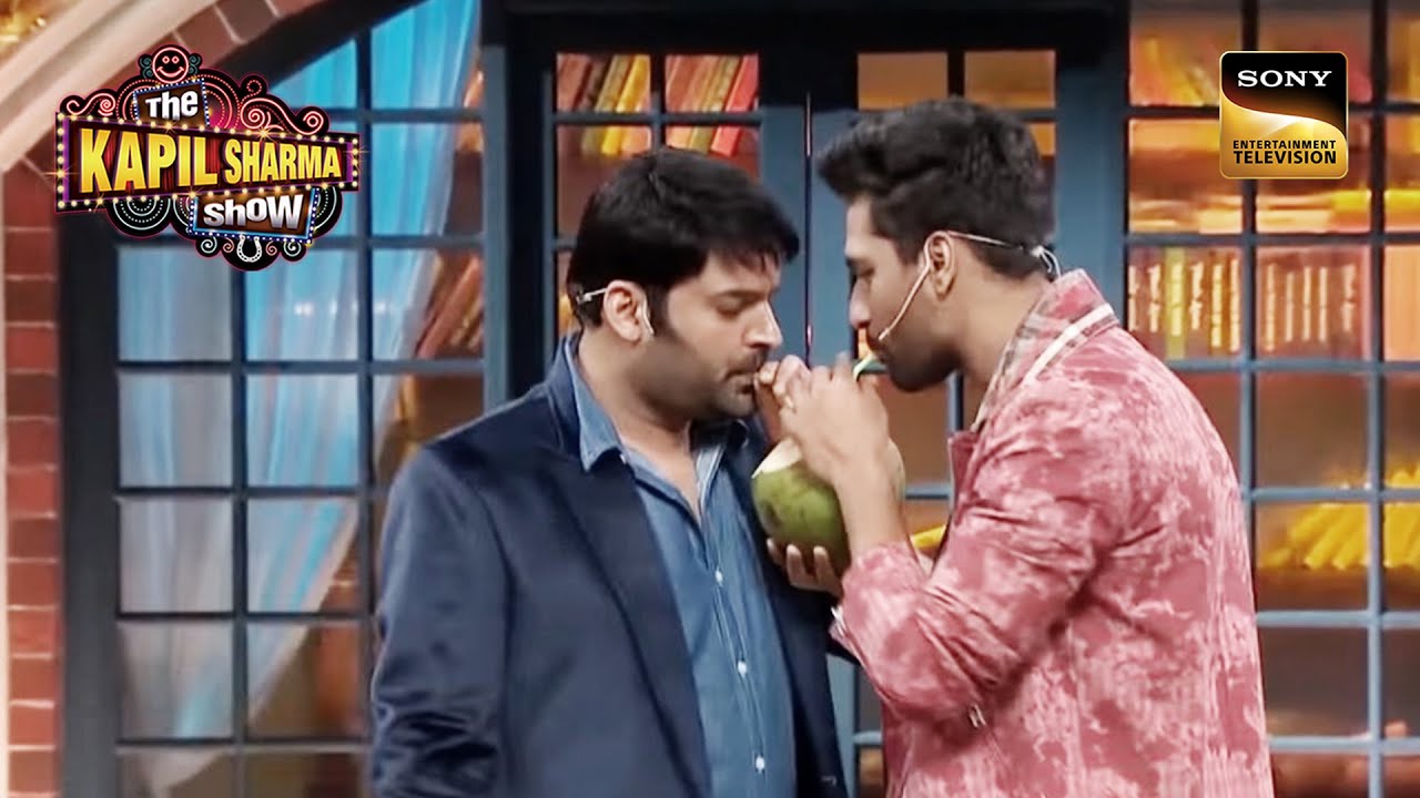 Vicky और Kapil ने Romantically पिया एक ही नारियल से पानी | The Kapil Sharma Show | 8 Jan 2023