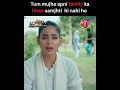 Tum Mujhy Apni Family Ka Hissa Nahi Smjhti Bandhan Aan TV 