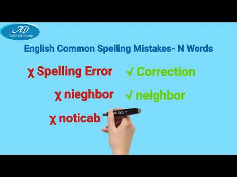 Common Spelling Mistakes  N Words | Bank PO Exam | SSC Exam | CAT/MAT/XAT EXAM | MEDICAL EXAM