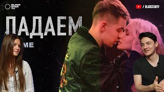 Slame - Падаем (Премьера клипа, 2020) | Реакция