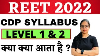 REET 2022 | REET CDP Syllabus | REET PREPARATION Level 1 & 2 | CDP BY RUPALI JAIN screenshot 4