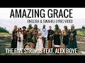 Amazing grace  english  swahili official lyric  the five strings