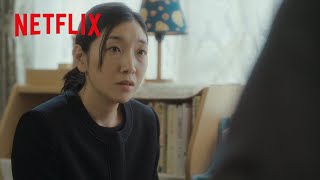 安藤サクラ - 死んだ夫が全くの別人だった時にする表情 | ある男 | Netflix Japan