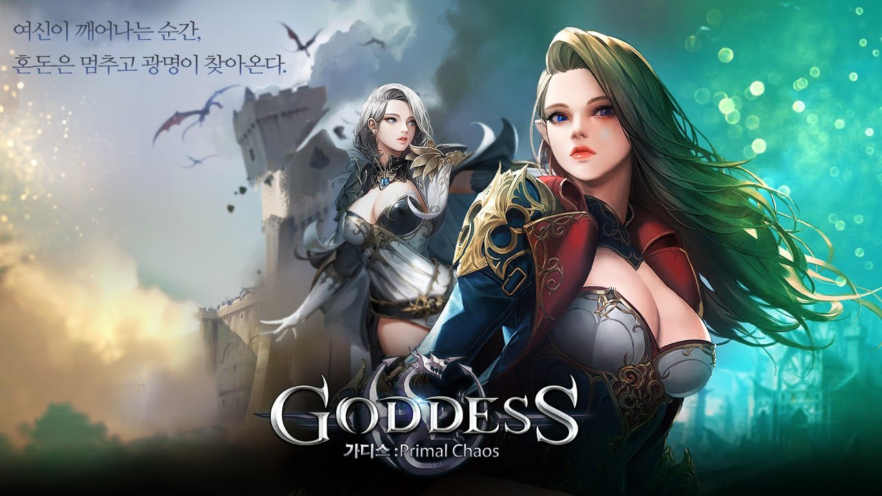 Goddess Game