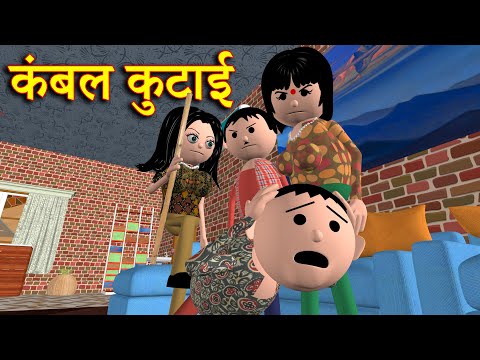 वीडियो: बैटरी कंबल क्या है?