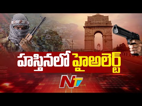 G*unbattle In Delhi: Wanted Criminal Koku Pahadiya Shot In Fierce Encounter With Police |NTV Telugu