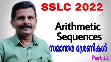 SSLC 2022 Maths - Arithmetic sequences (in Malayalam and English) - Part 11