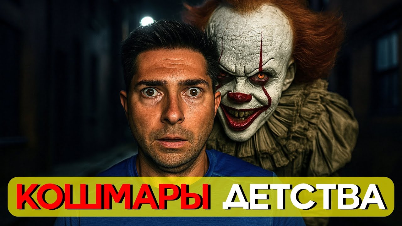 СТРАШНЫЕ ЛЕГЕНДЫ, которые оказались реальностью! Последняя случилась недавно.