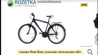 Реклама Rozetka/ интернет-магазин Розетка (2)/ Креативная реклама