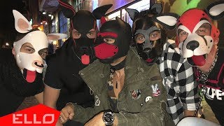 ANAR feat. MR WOOF - Не в адеквате / СКОРО