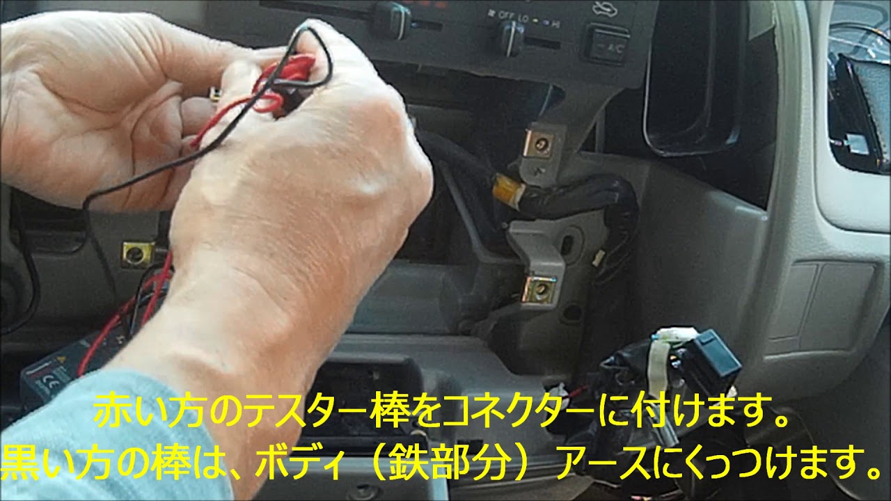 Etc取付けてみた トヨエース 車 Etcアンテナ分離型 Youtube Etc取付けてみた トヨエース 車 Etcアンテナ分離型 Youtube