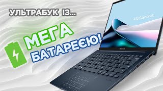 Огляд Asus Zenbook 14 OLED UX3405MA