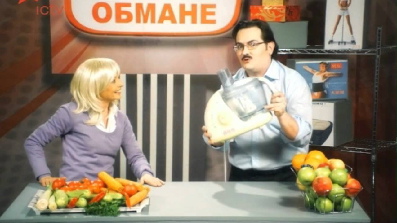 Обман в рекламе - YouTube