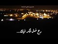 بحبك. وبعرف. مش. الي.… .