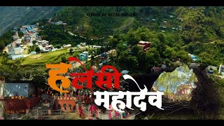 HALESHI MAHADEV KHOTANG  2080