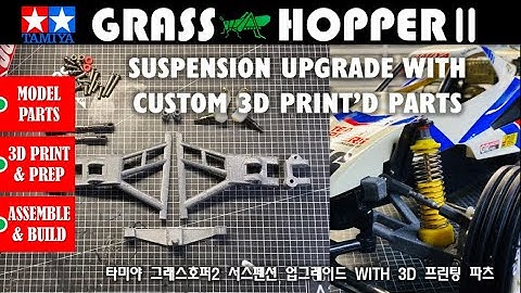 TAMIYA GRASSHOPPER 2 SUSPENSION UPGRADE WITH 3D PRINTED PARTS! 타미야 그래스호퍼2 서스펜션 3D 파츠로 업그레이드