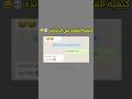 تتمة القضاء على الاساتذة تعليم أستاذ مدرسة السعوديه الاردن العراق الجزائر المغرب قصف جبهات