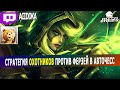 dota auto chess - 6 hunters strategy by queen player - full queen lobby - queen gameplay autochess