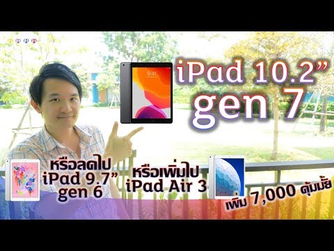 iPad 10 2      gen 7                       iPad 9 7      gen 6     iPad Air 3               