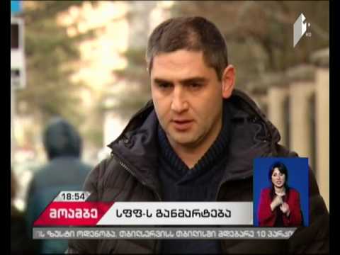 საქართველოს ფეხბურთის ფედერაციამ 2016 წლის ხარჯებთან დაკავშირებით განმარტება გააკეთა