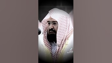 سورة القدر ( إنا أنزلناه في ليلة القدر ) الشيخ عبد الرحمن السديس