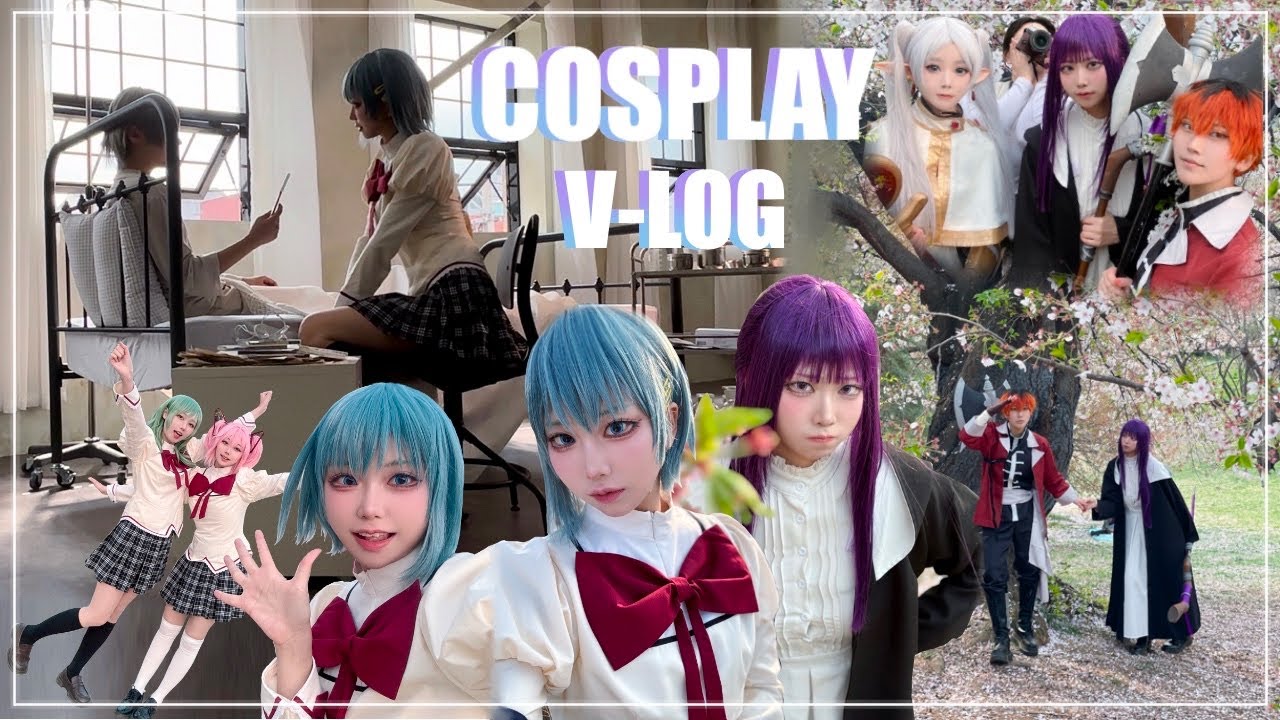 [COSPLAY V-LOG] 마마마 사야카 | 장송의 프리렌 코스프레 촬영 브이로그
