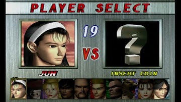 Interactive CD Sampler: Vol. 3 - Tekken 2 Demo
