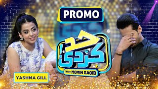 Yashma Gill With Momin Saqib | Had Kar Di Promo | SAMAA TV