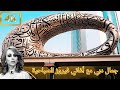 جمال دبي مع أغاني فيروز الصباحية دبي الشيخ زايد برواز دبي برج خليفة برج العرب  فيروز فيروزيات