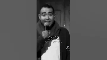 يا سلام لو كل عاشق عاش غرامنا 