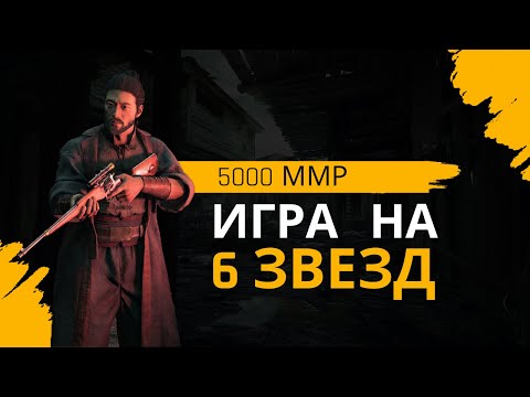 КАК ВЫГЛЯДИТ ХАНТ НА 6 ММР