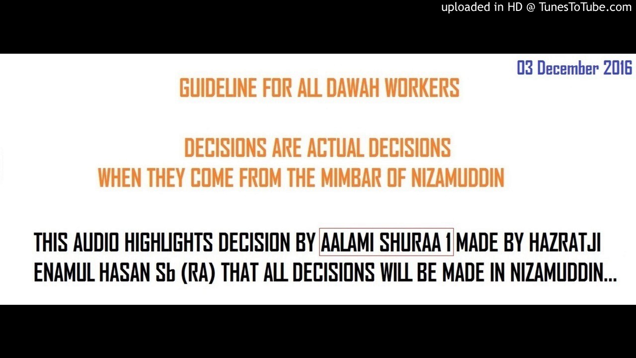 Snippets - Why Aalami Shuraa is Invalid - Part 03