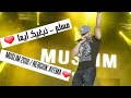 Muslim Yema 2018 مسلم يما 2018 