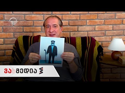 ვასმედია | 1 მაისი | გადაცემა სრულად