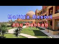 Марса Алам.El Malikia resort Abu Dabbab hotel.Mars Alam.Egypt