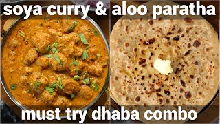 paratha & soya chunks sabji combo meal | aloo paratha & meal maker curry for lunch & dinner