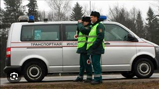 Меня остановила транспортная полиция