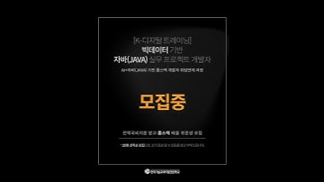 백엔드/프론트엔드 → #풀스택 개발자, 개념, 차이, 취업준비 #shorts