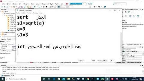 الدرس الثالث دورة الدالفي العمليات الحسابية Delphi