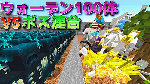 せぶーん 最新動画 ウオーデン