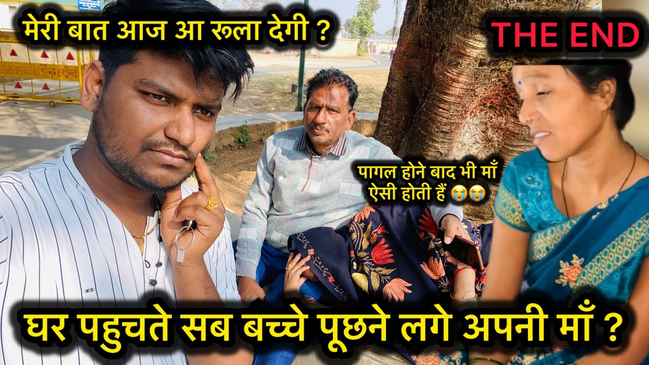 प्रिंस को अब जाना होगा अपने होने वाले बच्चे के पास ? आज मुझे सब कुछ बोलना पड़ा चाची और उनके बच्चे..?