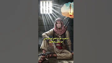 طفل يلاحق قاتل والده من الصحراء للجيزة رحلة إنتقام أبشع جرائم العالم قصة حقيقية قصص قصة اكسبلور 