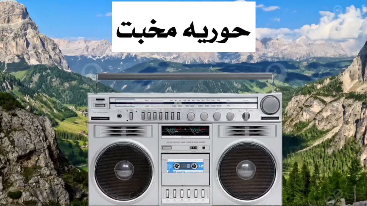 عبدالرحمن البكري(جديد)أغنية(حوريه مخبت)
