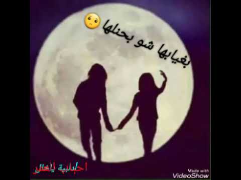 ياطير دخلك قلها