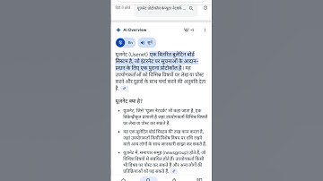 Computer Wala #viral #shorts #computer #smart #technology #ai #java #script #motivation #study #IND