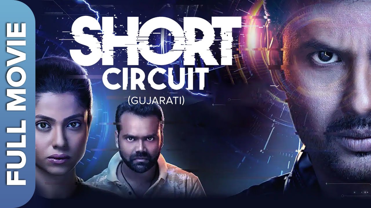 short circuit gujarati movie review